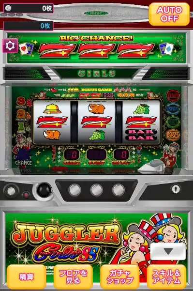 ジャグラーオンラインの特徴と登録方法を解説【無料スロットゲーム】 - 家スロおすすめNAVI