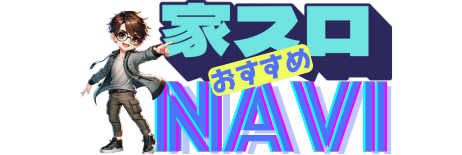 家スロおすすめNAVI